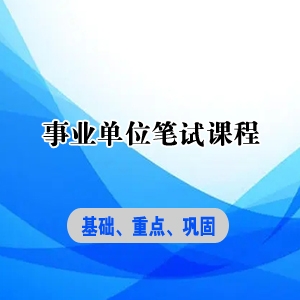2024꽭ҵλγ